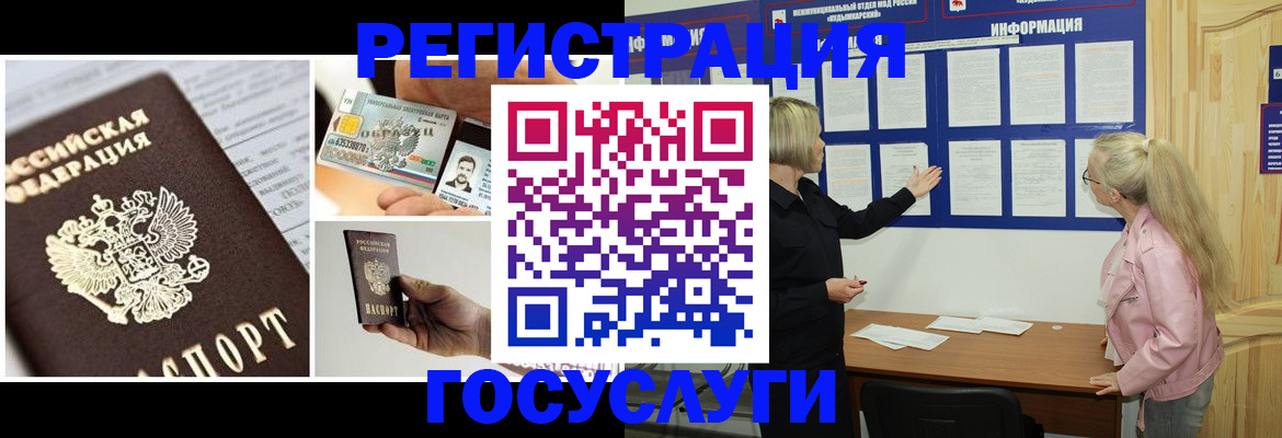 регистрация для школы в Невьянске